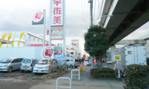 足立入谷 出光 東京都 宇佐美サービスステーション Usappy公式サイト 足立入谷 出光 東京都 宇佐美サービスステーション Usappy公式サイト