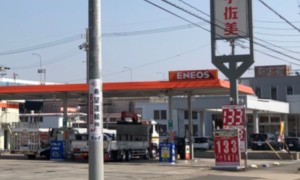 星崎インター Eneos 愛知県 宇佐美サービスステーション 宇佐美鉱油 星崎インター Eneos 愛知県 宇佐美サービスステーション 宇佐美鉱油