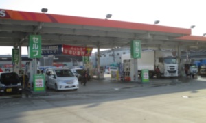 大阪臨海岸和田 Eneos 大阪府 宇佐美サービスステーション 宇佐美鉱油 大阪臨海岸和田 Eneos 大阪府 宇佐美サービスステーション 宇佐美鉱油
