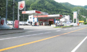 32号池田 出光 徳島県 宇佐美サービスステーション 宇佐美鉱油 32号池田 出光 徳島県 宇佐美サービスステーション 宇佐美鉱油