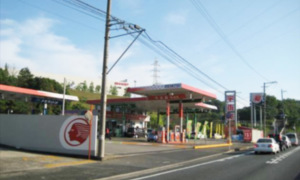 2号福山 出光 広島県 宇佐美サービスステーション Usappy公式サイト 2号福山 出光 広島県 宇佐美サービスステーション Usappy公式サイト