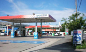 神戸六甲アイランド 出光 兵庫県 宇佐美サービスステーション Usappy公式サイト