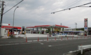 明石西 出光 兵庫県 宇佐美サービスステーション Usappy公式サイト