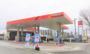 三田西インター Eneos 兵庫県 宇佐美サービスステーション Usappy公式サイト