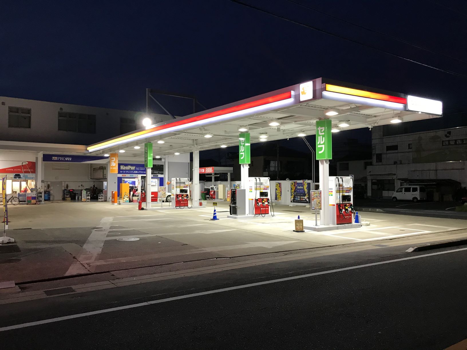 津島本店 出光 愛知県 宇佐美サービスステーション Usappy公式サイト