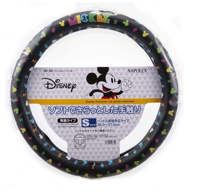 かわいいミッキーマウス ハンドルカバー ミッキー 宇佐美鉱油の総合通販サイト うさマート