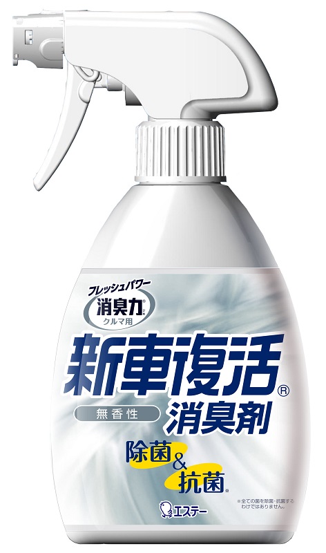 除菌 抗菌 消臭力クルマ用 新車復活消臭剤無香料 宇佐美鉱油の総合通販サイト うさマート
