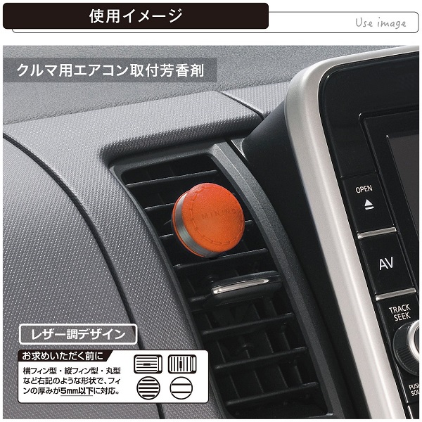 柔らかいレザー調デザイン ミニモ バッジac オーシャンスカッシュ 宇佐美鉱油の総合通販サイト うさマート