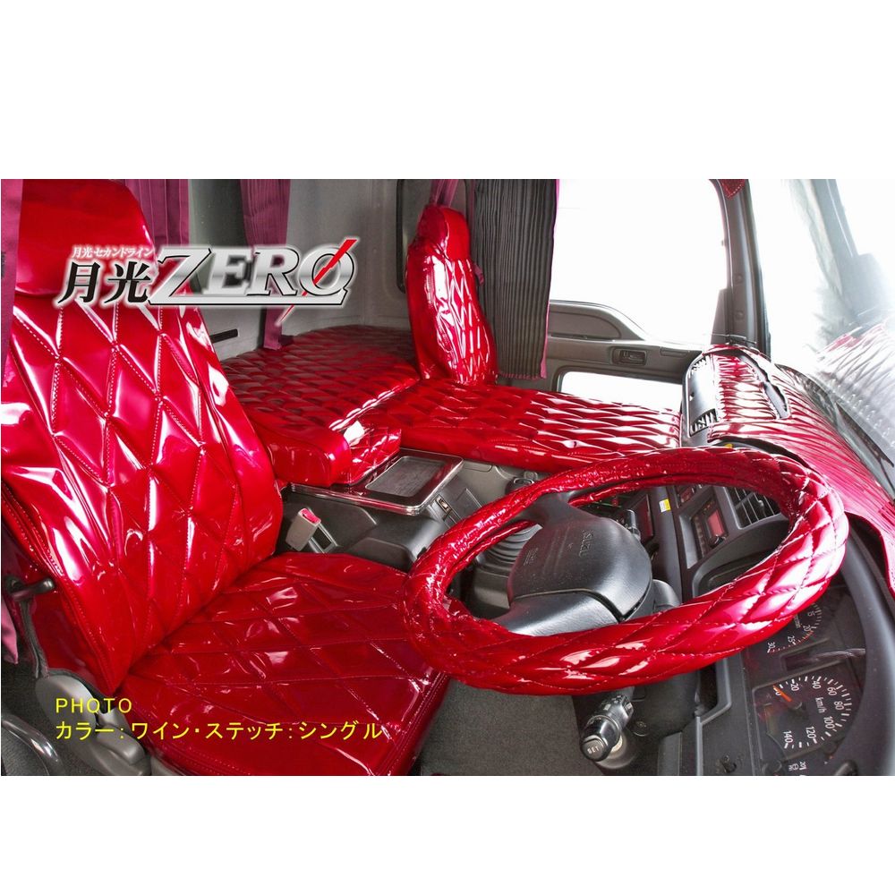 雅 月光zero 極太ハンドルカバー ブルー Lサイズ 41 5cm 42 5cm 宇佐美鉱油の総合通販サイト うさマート