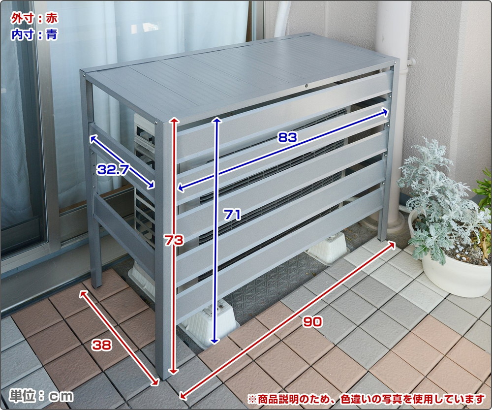 ガーデンマスター アルミ室外機カバー ダークブラウン Kaac 90 Dbr 宇佐美鉱油の総合通販サイト うさマート