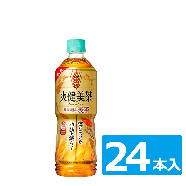 健美 体 悪い に 茶 爽