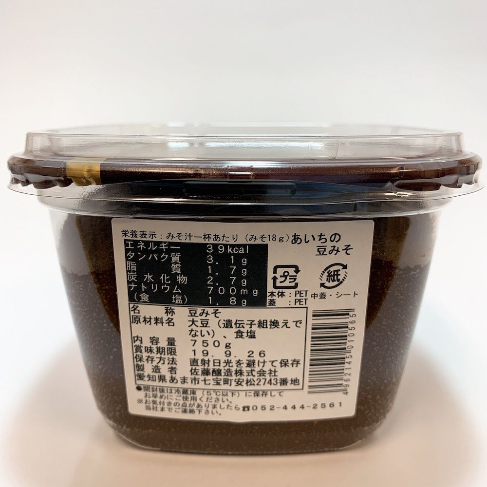 あいちの豆みそ 750g 宇佐美鉱油の総合通販サイト うさマート