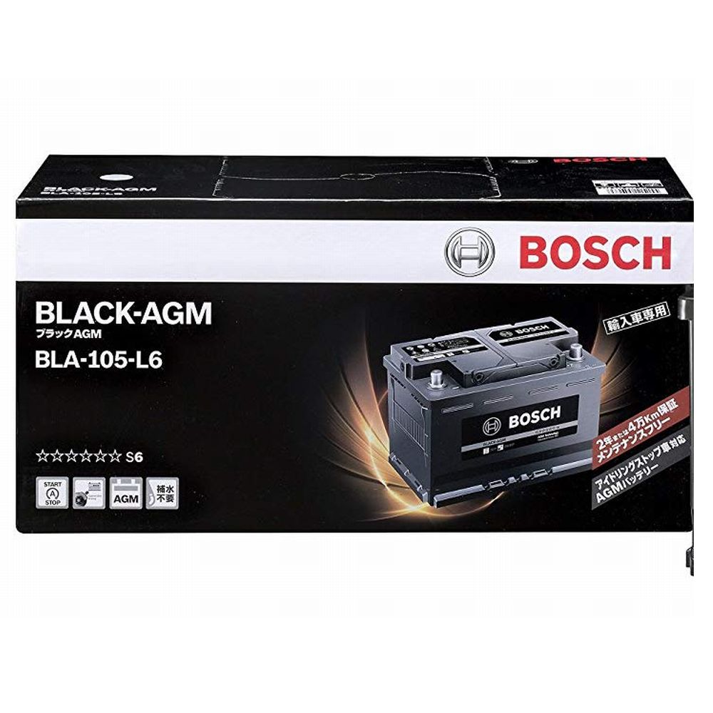 バッテリーの商品一覧 うさマート