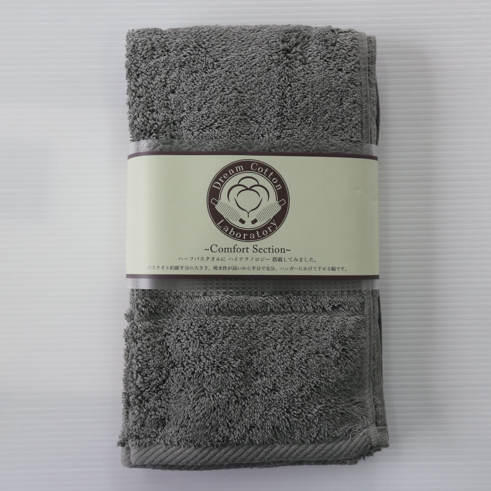 Dclハーフバスタオル プレゼントbox入り グレー 1枚 宇佐美鉱油のギフトサイト うさマートギフト Dclハーフバスタオル プレゼントbox入り グレー 1枚 宇佐美鉱油のギフトサイト うさマートギフト