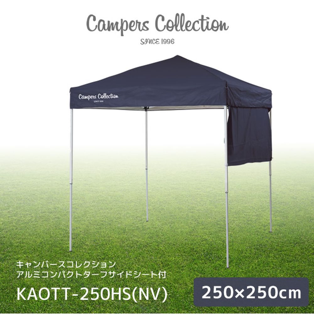 山善 アルミ製 ワンタッチタープ 250 250cm Kaott 250s Nv 宇佐美鉱油の総合通販サイト うさマート