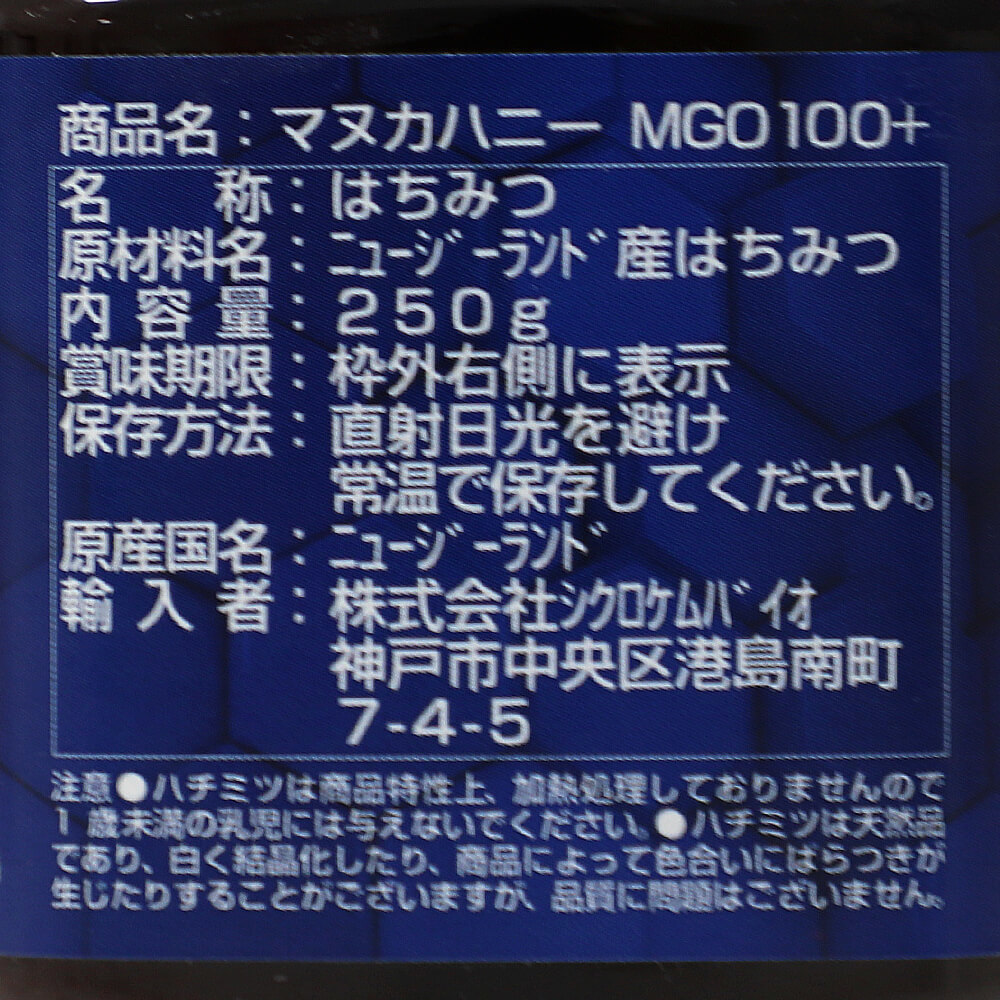 Mgoマヌカハニー お楽しみギフト 3点 宇佐美鉱油のギフトサイト うさマートギフト