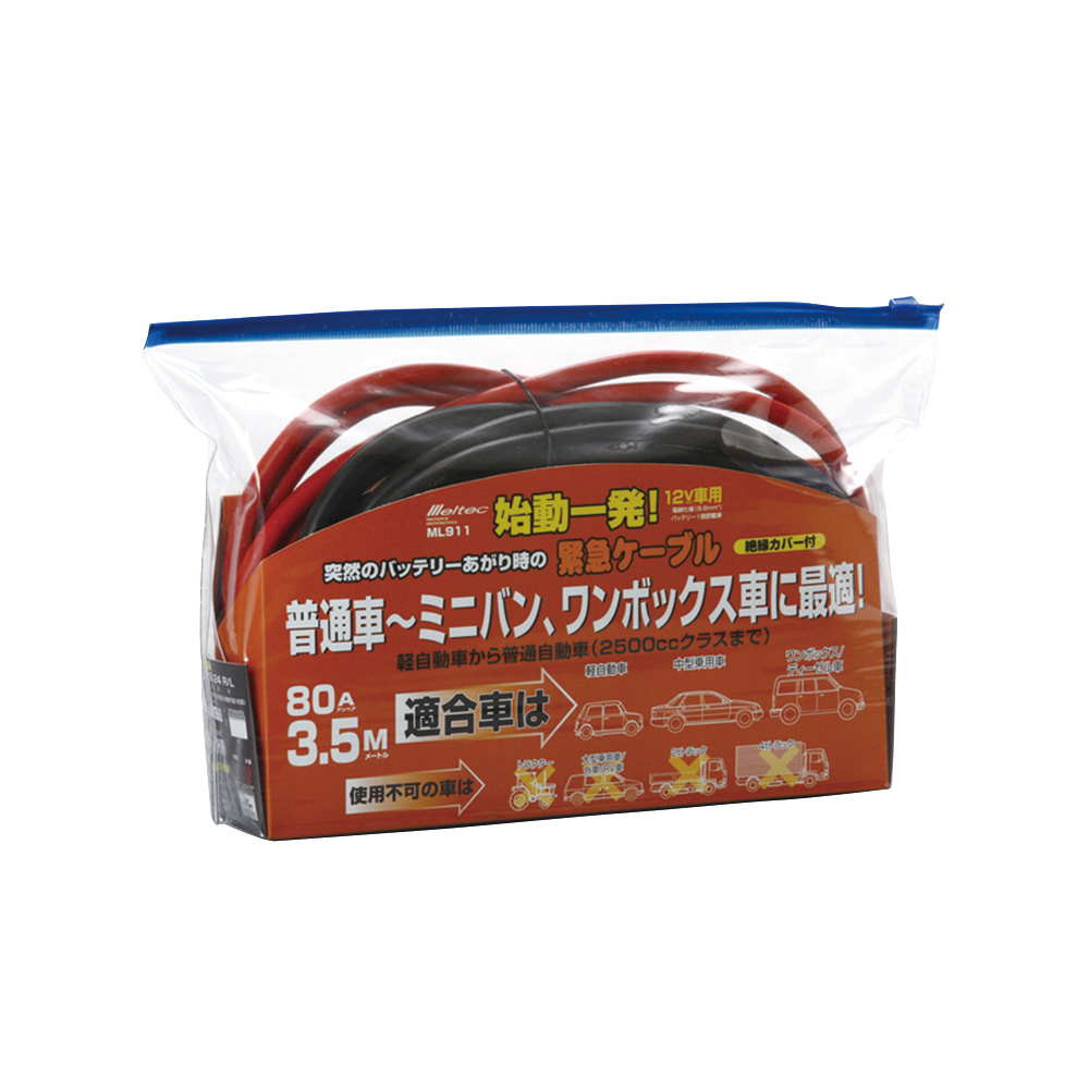 大自工業 メルテック ブースターケーブル 80a 3 5m Ml911 宇佐美鉱油の総合通販サイト うさマート