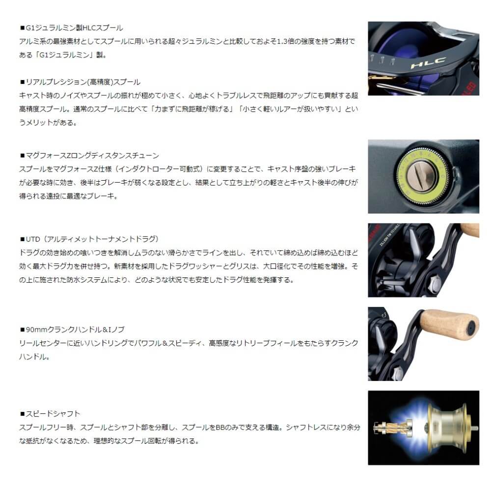 グローブライド ダイワ Daiwa リール ジリオン 左巻き仕様 Tw Hlc 1514shl 宇佐美鉱油の総合通販サイト うさマート