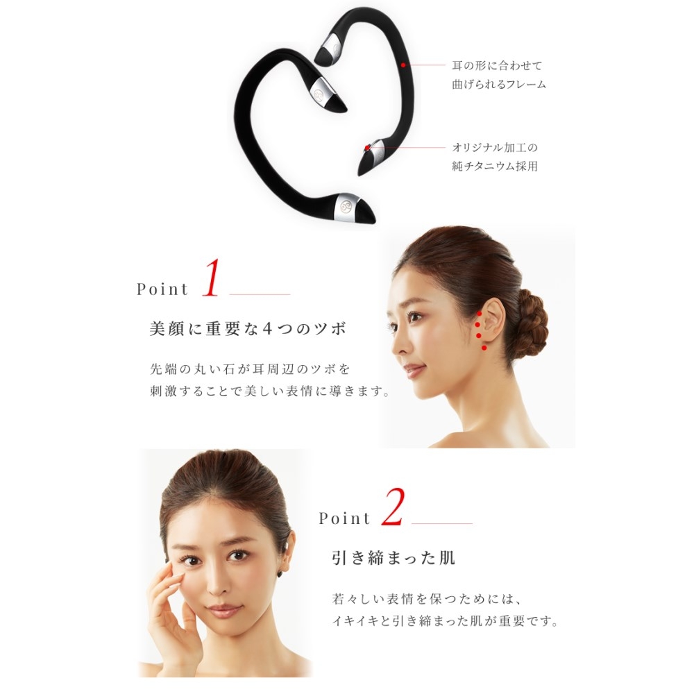 エイベックス Avexbeautymethod Earup イヤーアップ 宇佐美鉱油の総合通販サイト うさマート