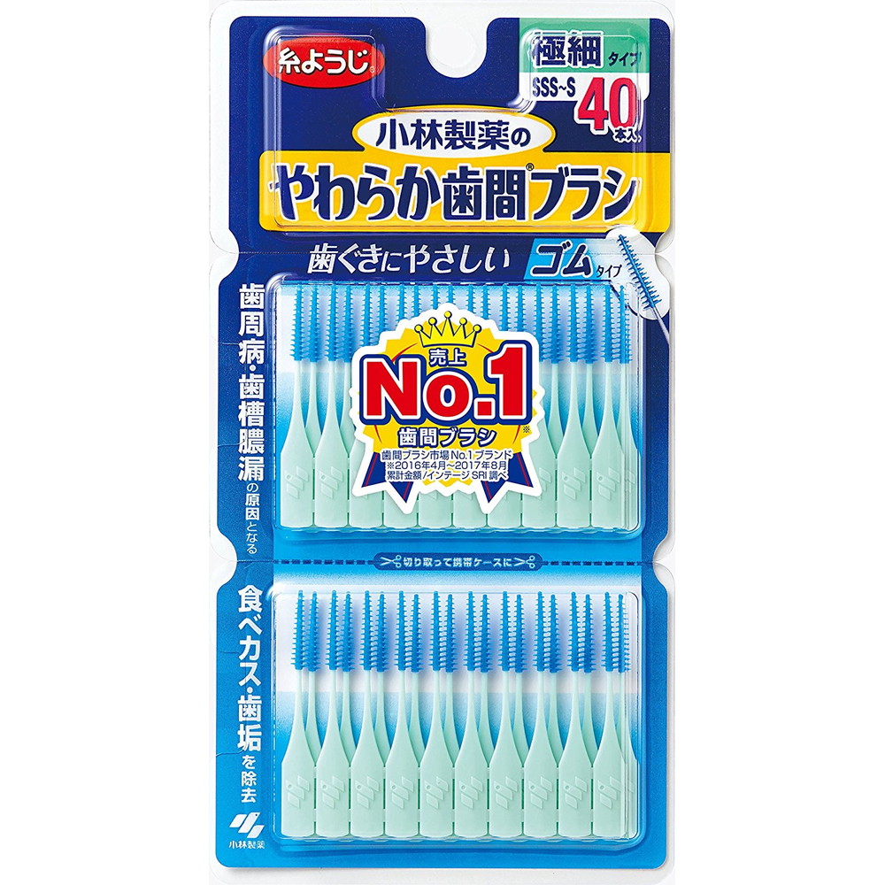 小林製薬 やわらか歯間ブラシ 極細タイプ SSSSサイズ 40本｜宇佐美鉱油の総合通販サイト「うさマート」