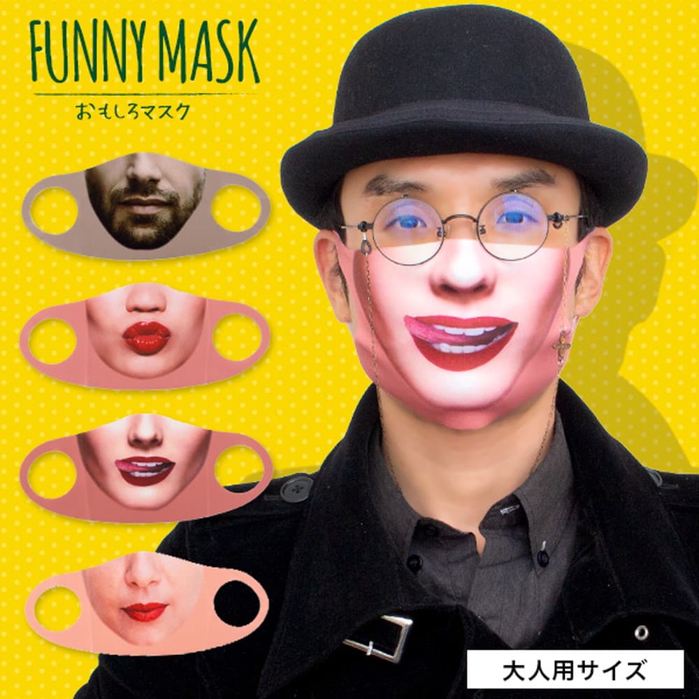 ハッピージョイント おもしろマスク 女性01 宇佐美鉱油の総合通販サイト うさマート