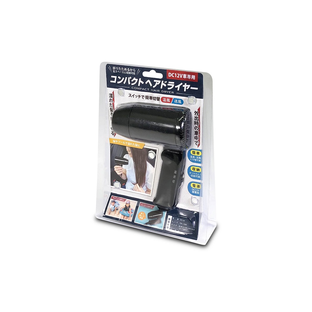 ハック 車用コンパクトヘアドライヤー Dc12v車専用 Hac2378 宇佐美鉱油の総合通販サイト うさマート