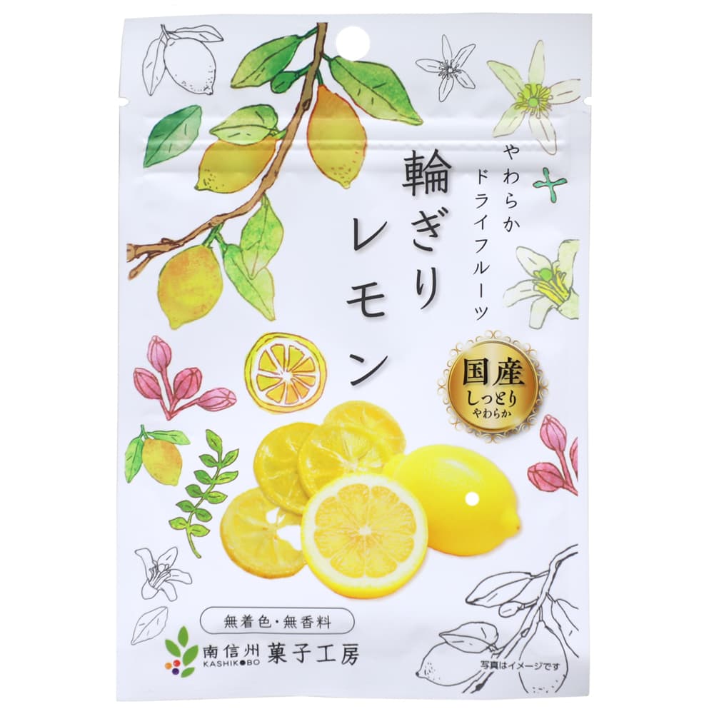 南信州菓子工房 国産やわらかドライフルーツ 輪ぎりレモン 24g 宇佐美鉱油の総合通販サイト うさマート