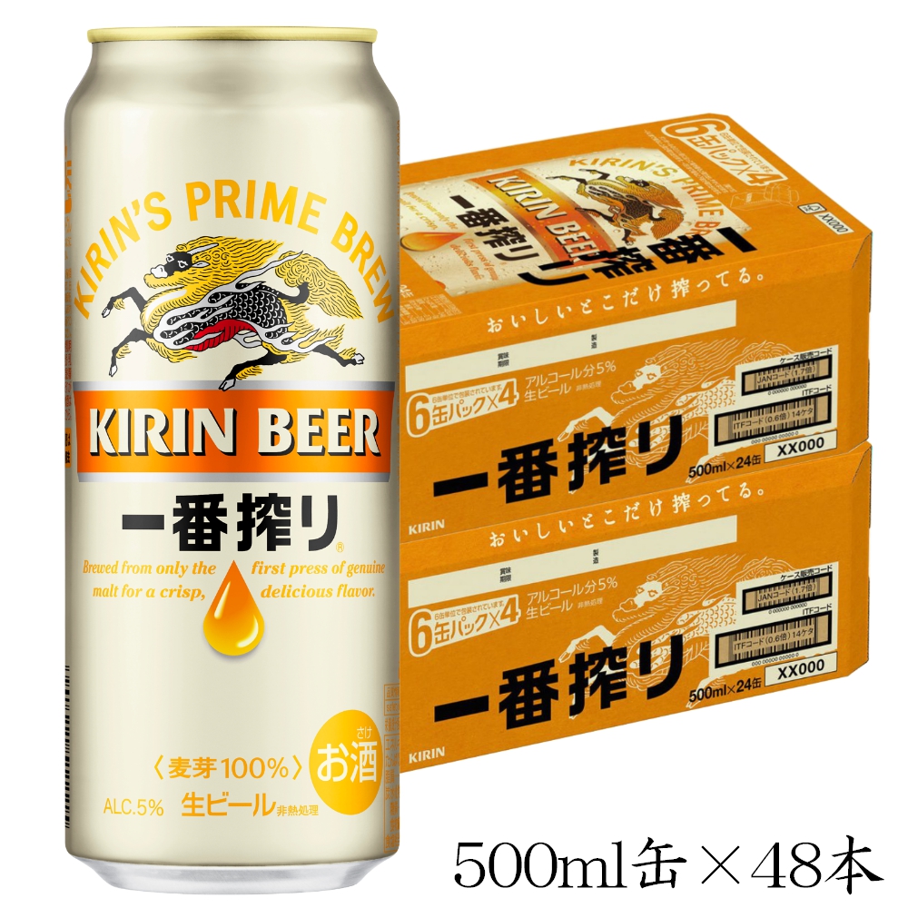 ☆新春福袋2021☆ キリン 麒麟 淡麗 生 ビール 500ml ×24本×1ケース 発泡酒 qdtek.vn