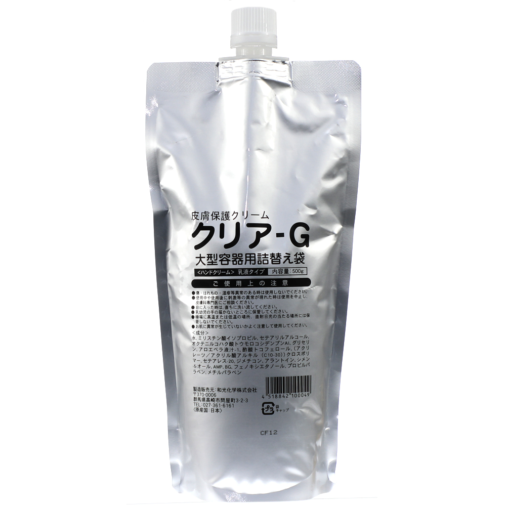 ボディケアの商品一覧 うさマート